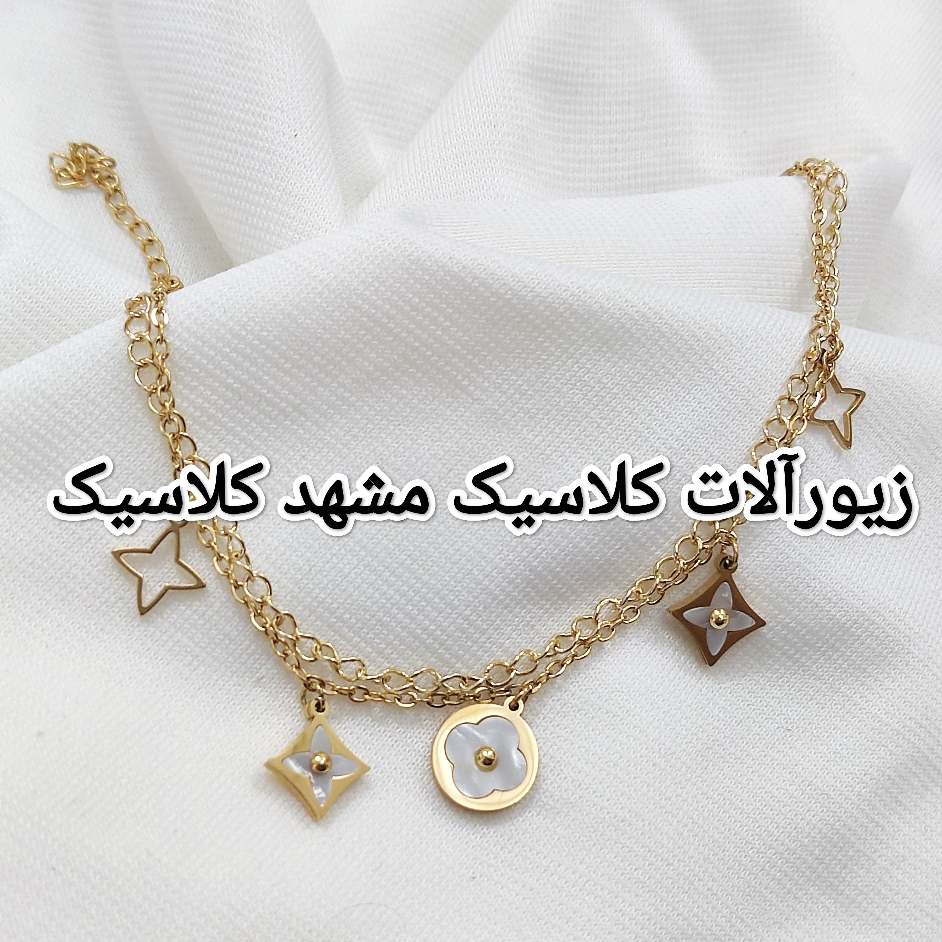 دستبند استیل طلایی دو لاین