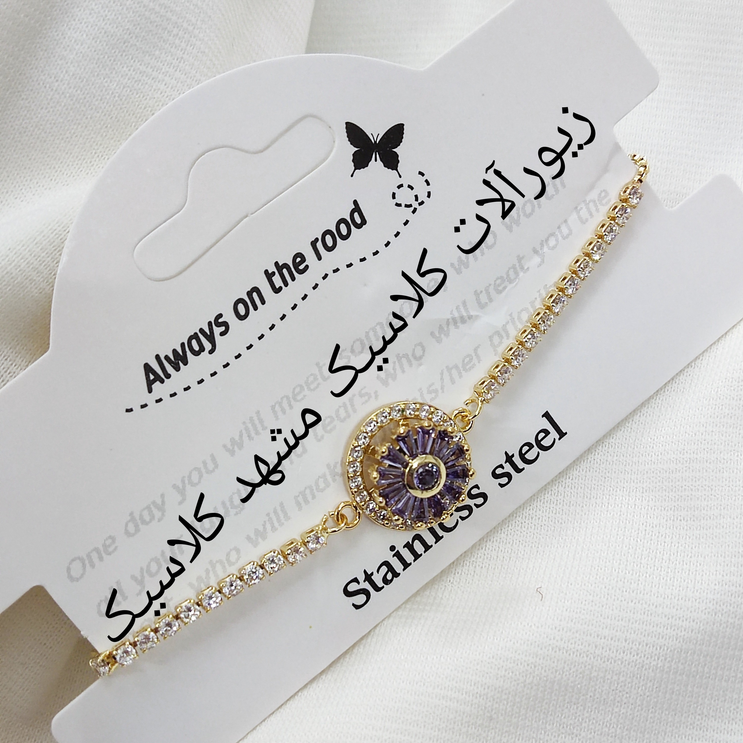 دستبند تنیسی چرخشی آسانسوری خاص