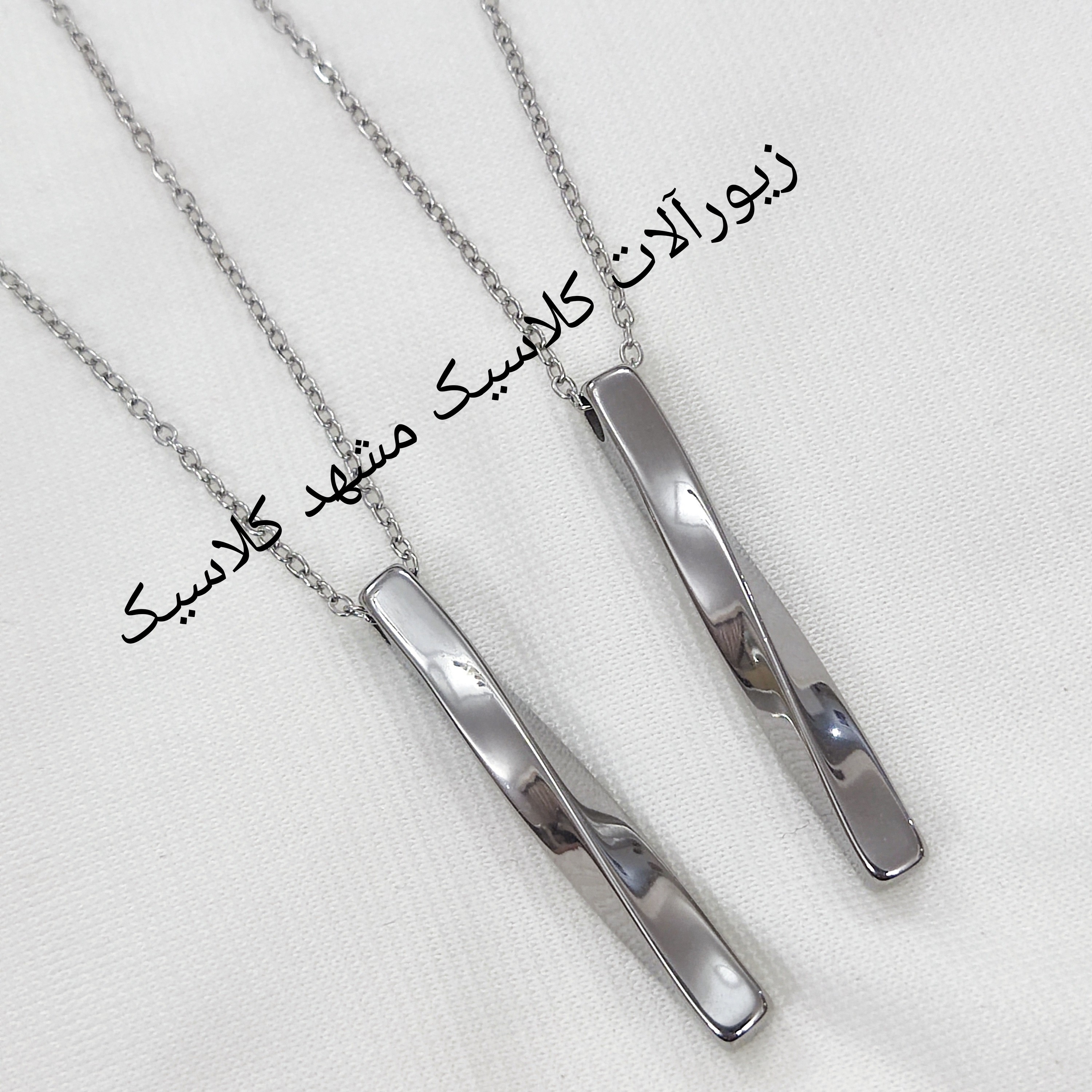 گردنبند ست مکعب عشق پیچ نقره ای