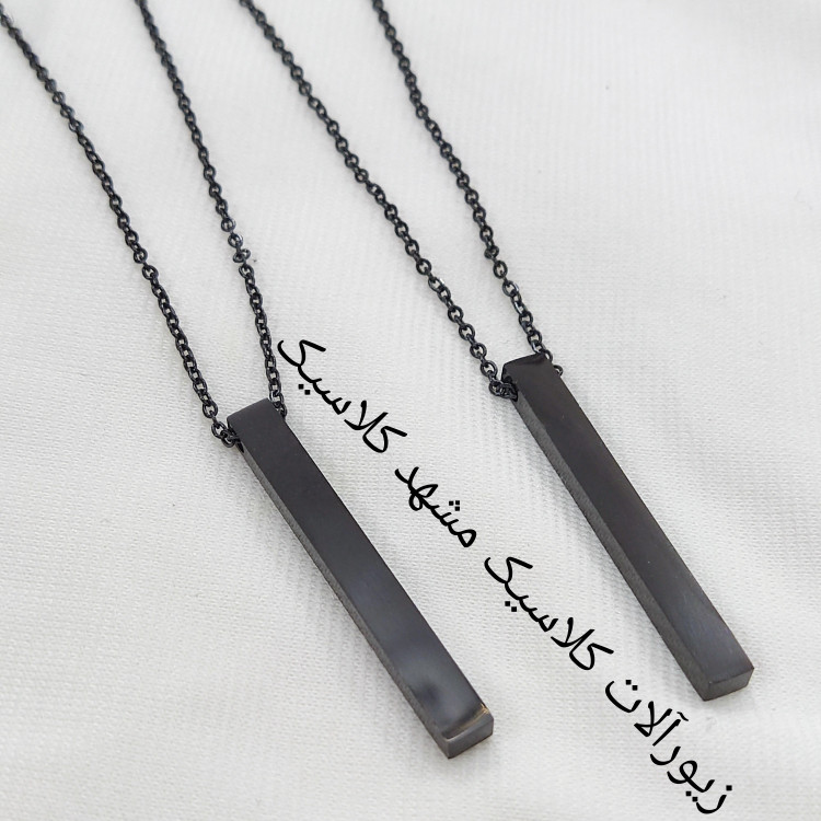 گردنبند ست مکعب عشق ساده مشکی استیل
