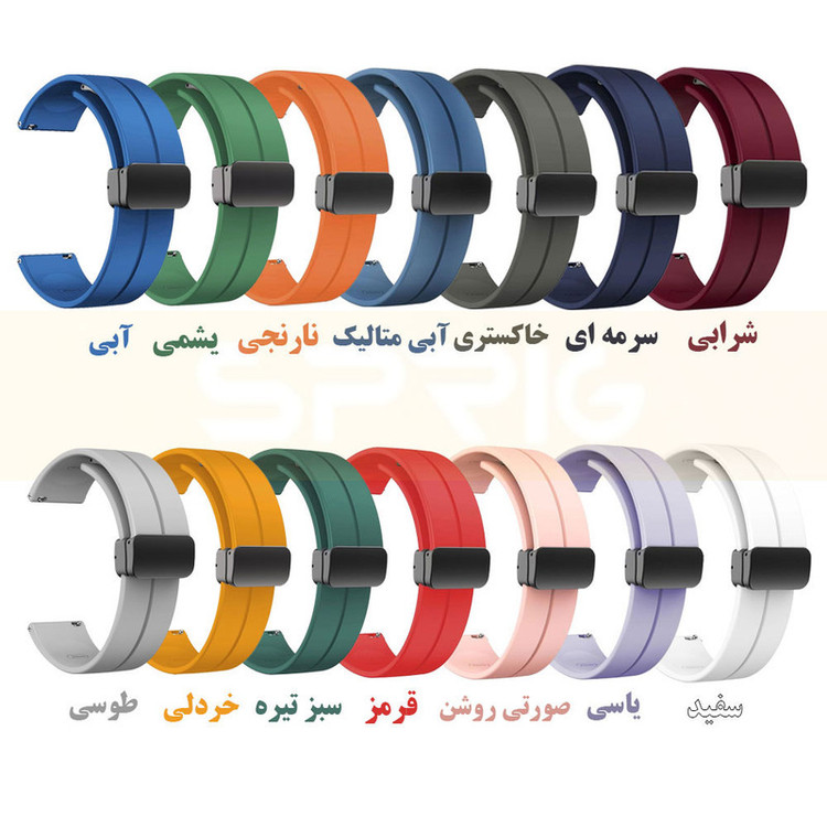 بند اسپریگ مدل Silic-Magnet مناسب برای ساعت هوشمند کیسلکت Lora / Lora 2 / Lora 3 (20mm)
