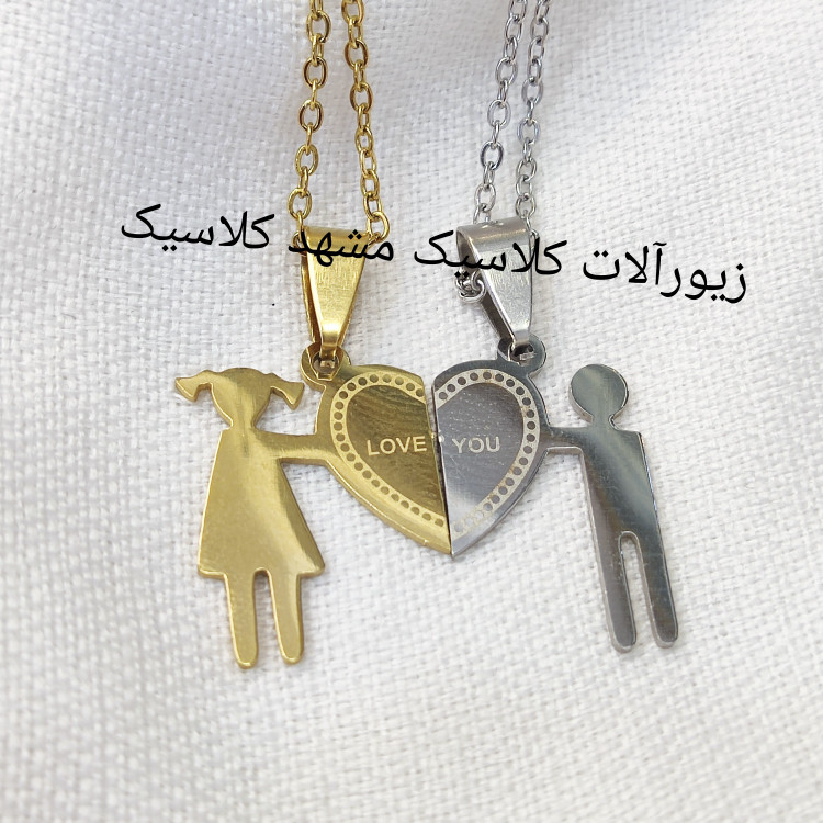 گردنبند ست دختر پسر دو رنگ قلبی