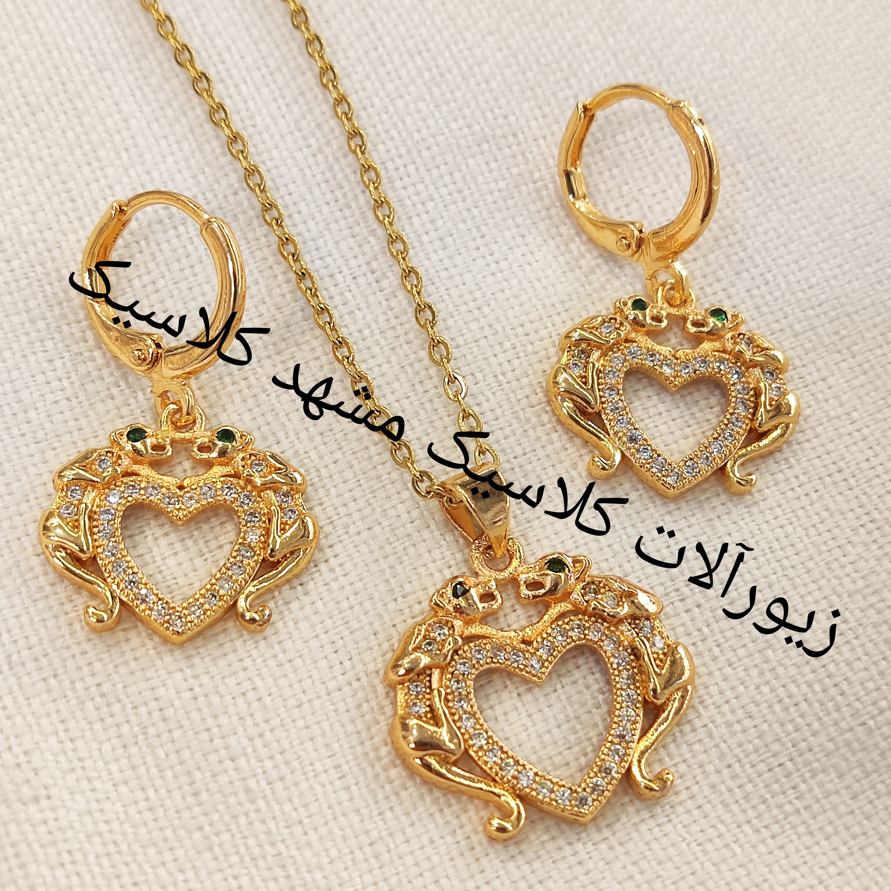 نیم ست طلایی قلب ببر دار