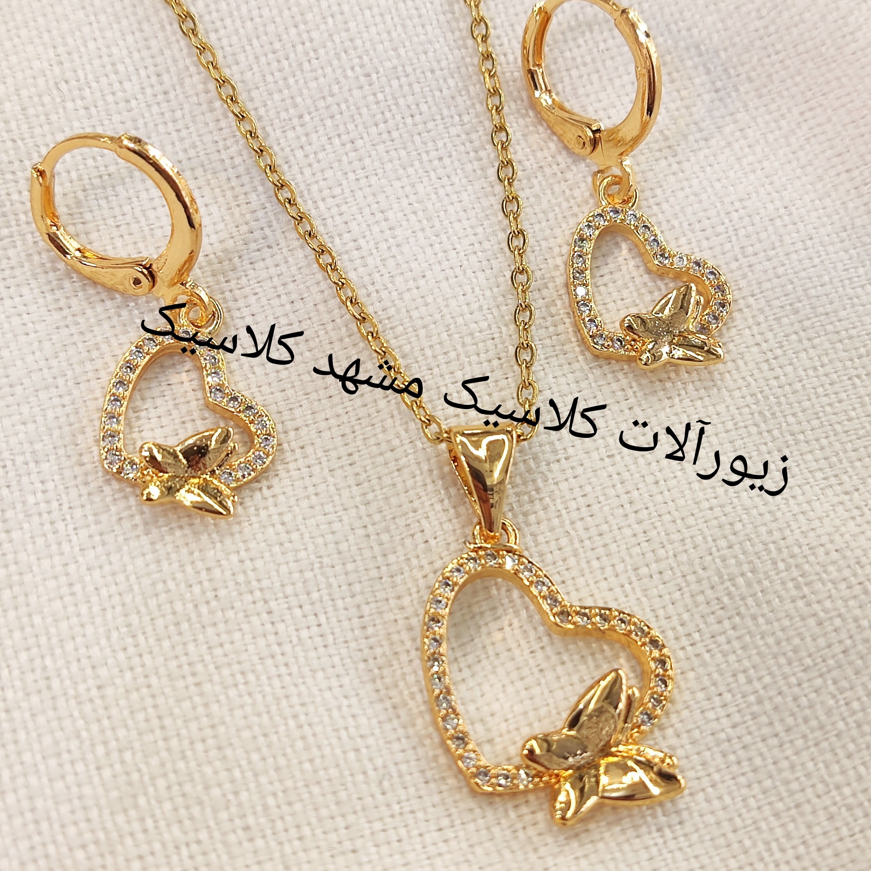 نیم ست قلب پروانه طلایی