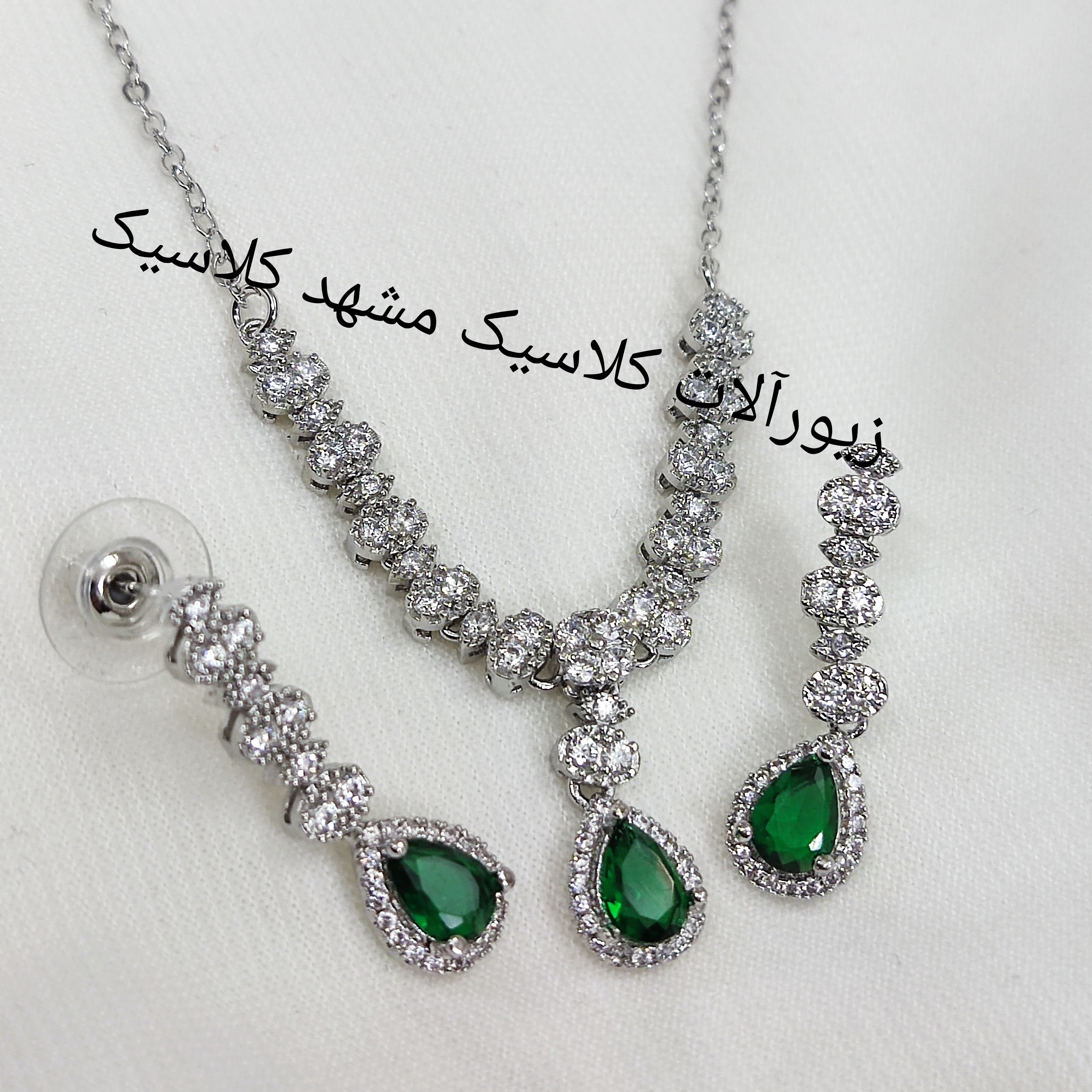 نیم ست نقره ای نگین سبز اشکی بسیار شیک و شکیل