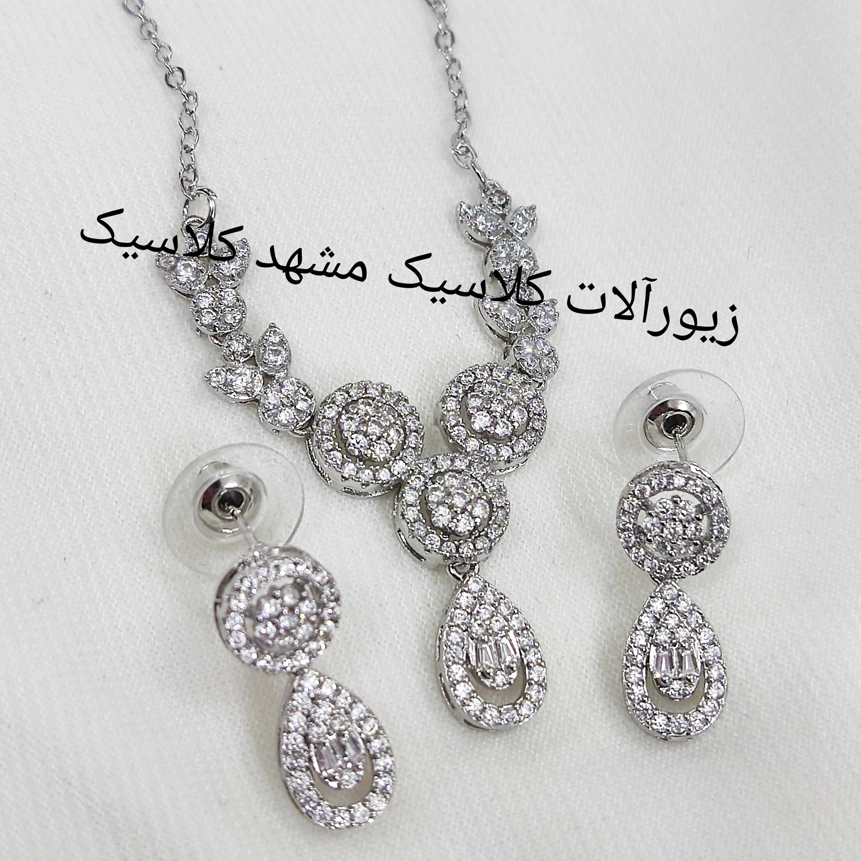 نیم ست نقره ای فول نگین نقره ای خفن