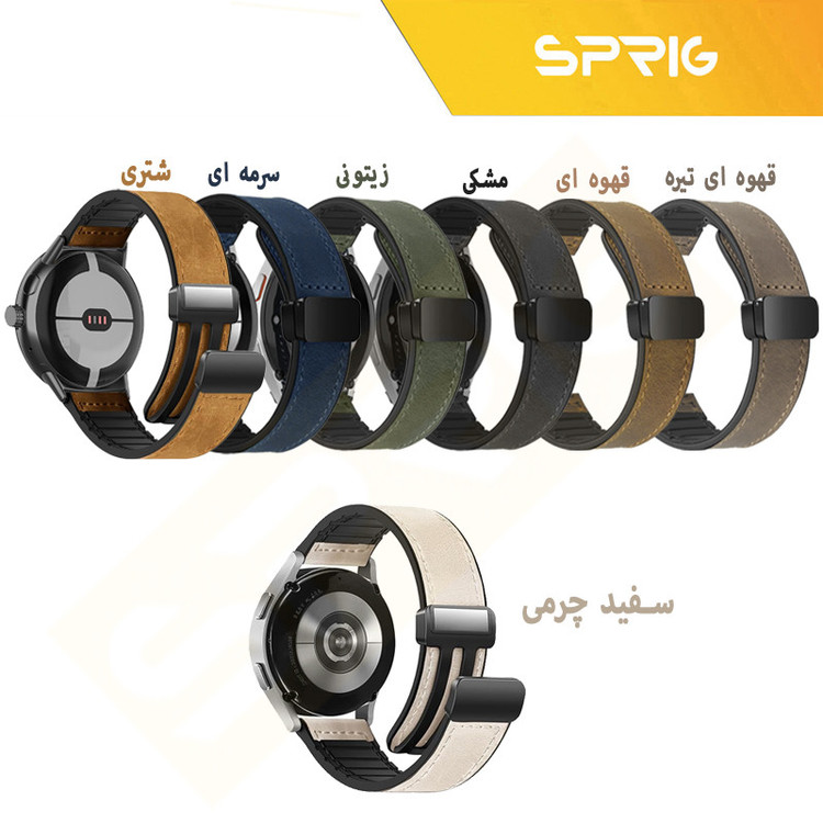 بند اسپریگ مدل Magnetic Soft Leather TW مناسب برای ساعت هوشمند ایمیکی SF1 / SF1E / SE1 / ST1