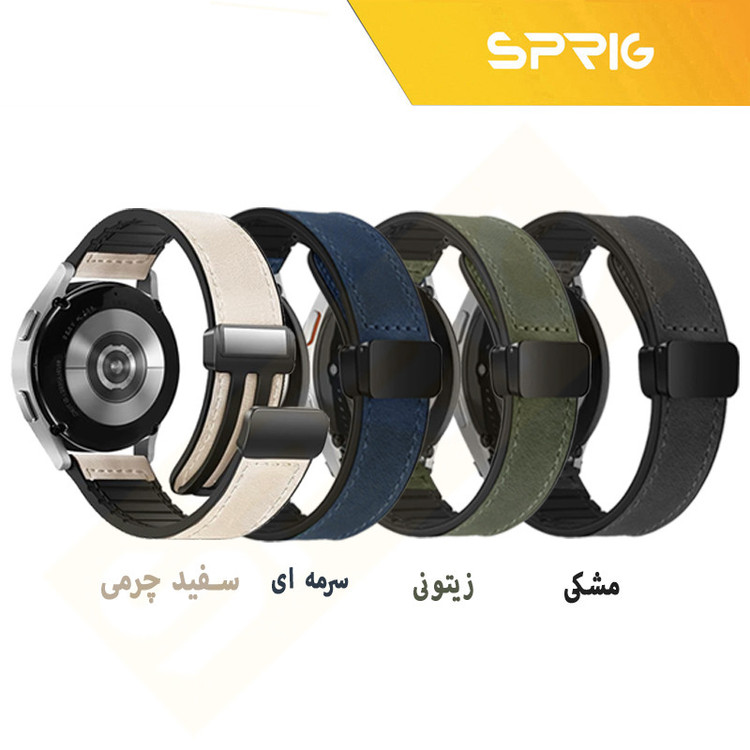 بند اسپریگ مدل Magnetic Soft Leather TW مناسب برای ساعت هوشمند ایمیکی SF1 / SF1E / SE1 / ST1