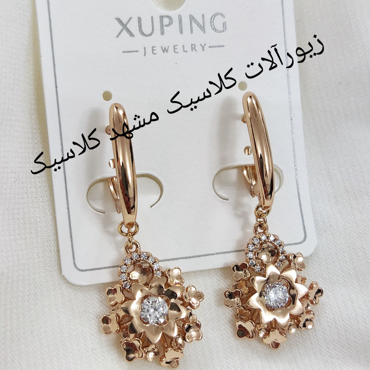 گوشواره ژوپینگ پر کار خفن بسیار شیک نگین دار
