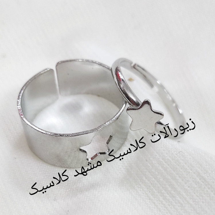حلقه ست مکمل سه رنگ مختلف