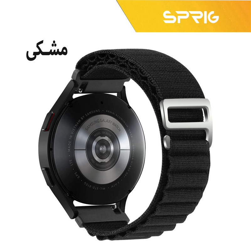 بند اسپریگ مدل Loop Alpine TW مناسب برای ساعت هوشمند شیائومی S1 / S1 Active / S1 GL