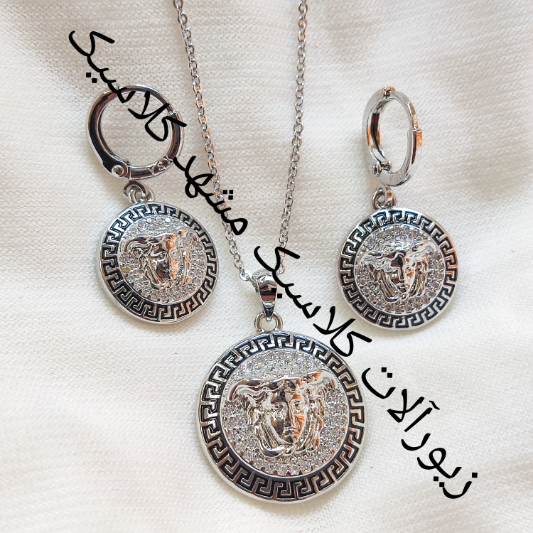 نیم ست ورساچه نقره ای دور نگین
