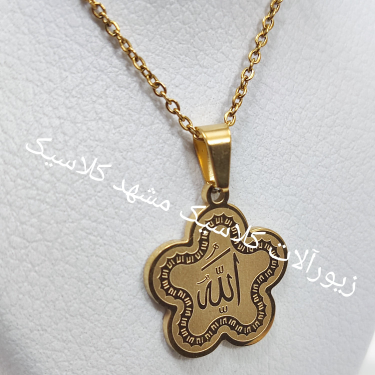 گردنبند گل طلایی الله خاص