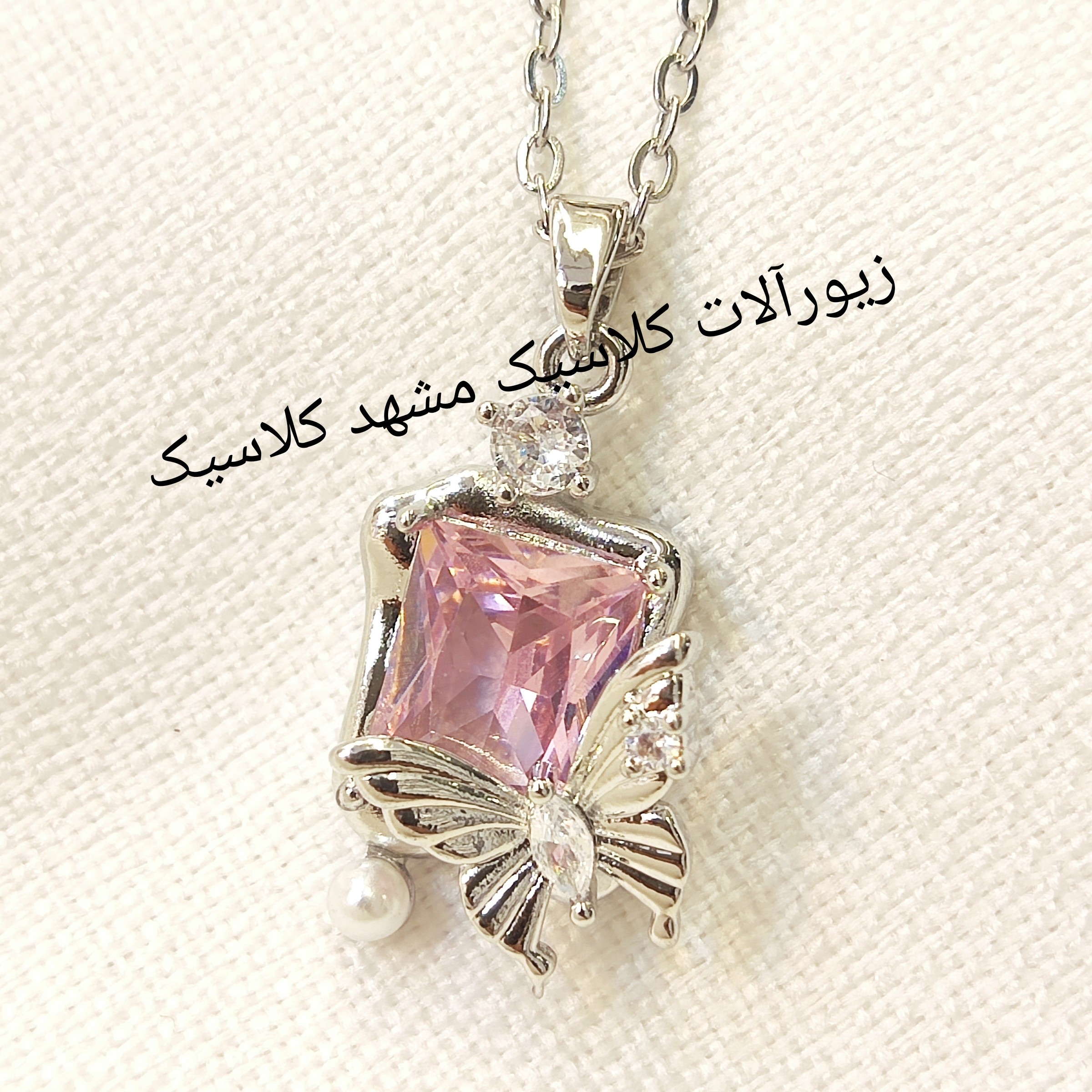 گردنبند نگین صورتی استیل نقره ای مربع شکل
