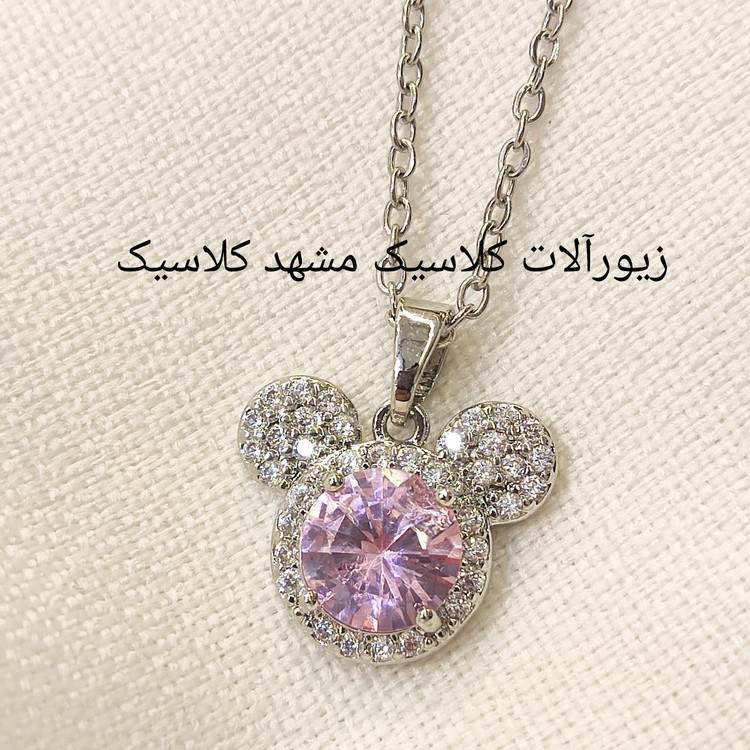 گردنبند میکی موس نقره ای نگین صورتی استیل نقره ای