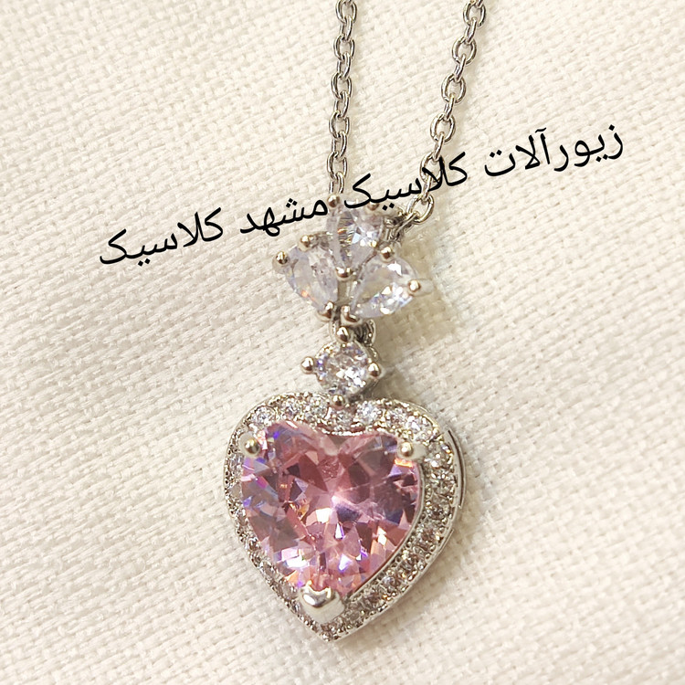 گردنبند نقره ای نگین صورتی قلبی استیل