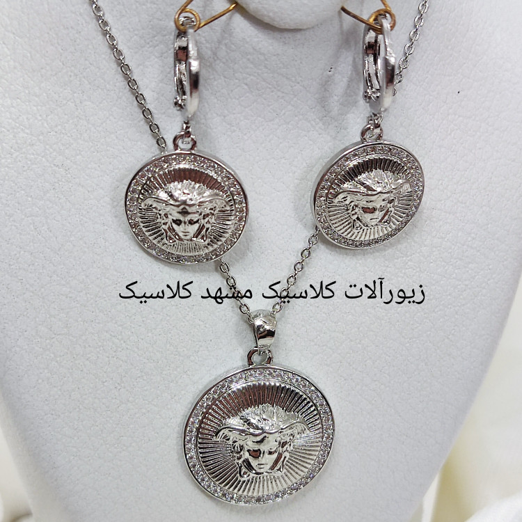 نیم ست نقره ای بسیار شیک ورساچه نقره ای