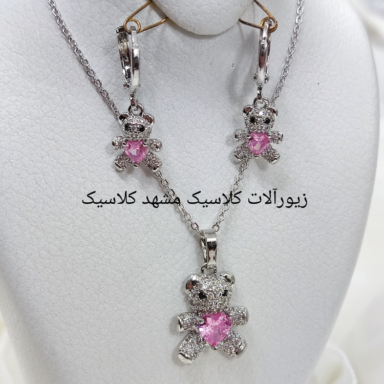 نیم ست نقره ای خرسی نگین صورتی