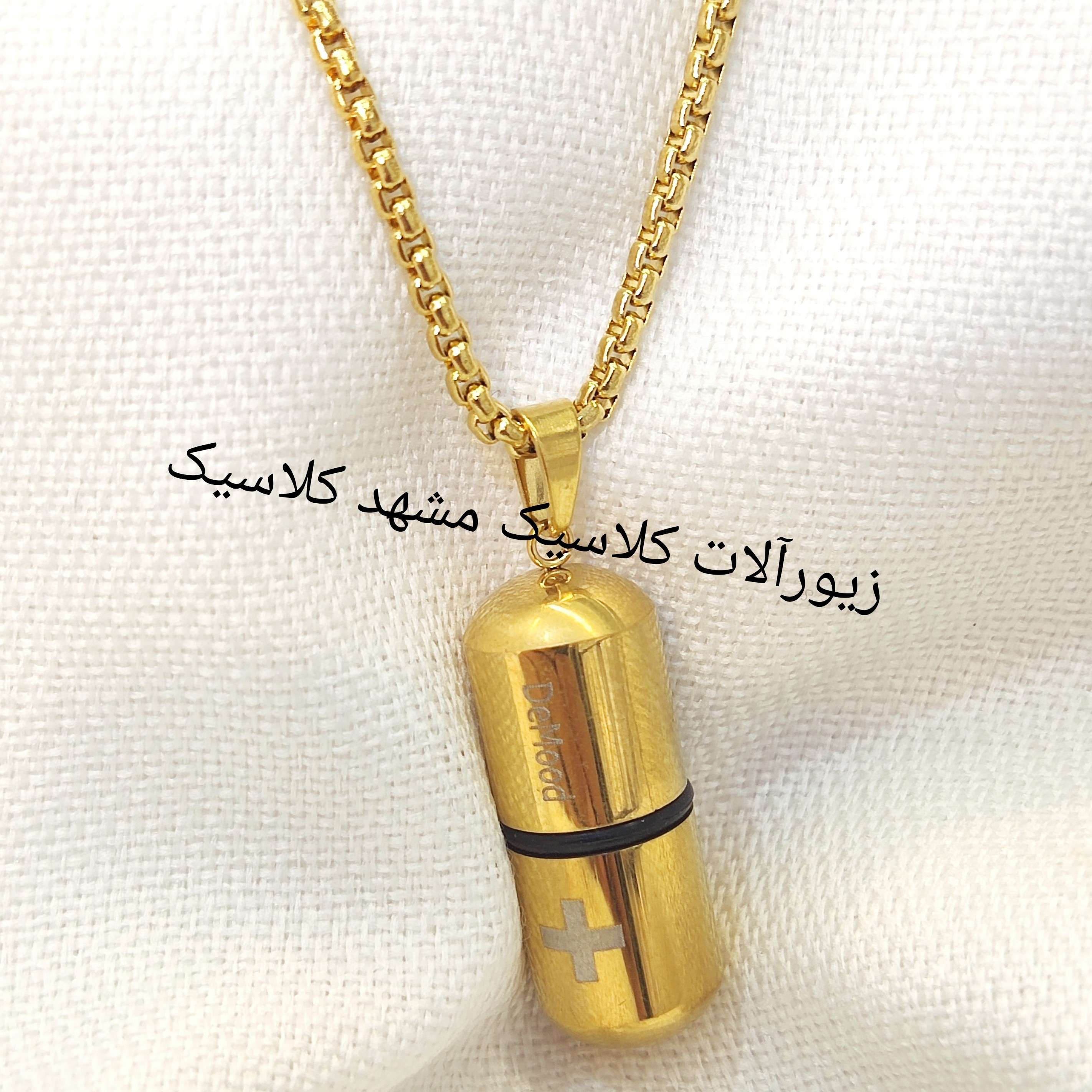 گردنبند کپسول طلایی استیل