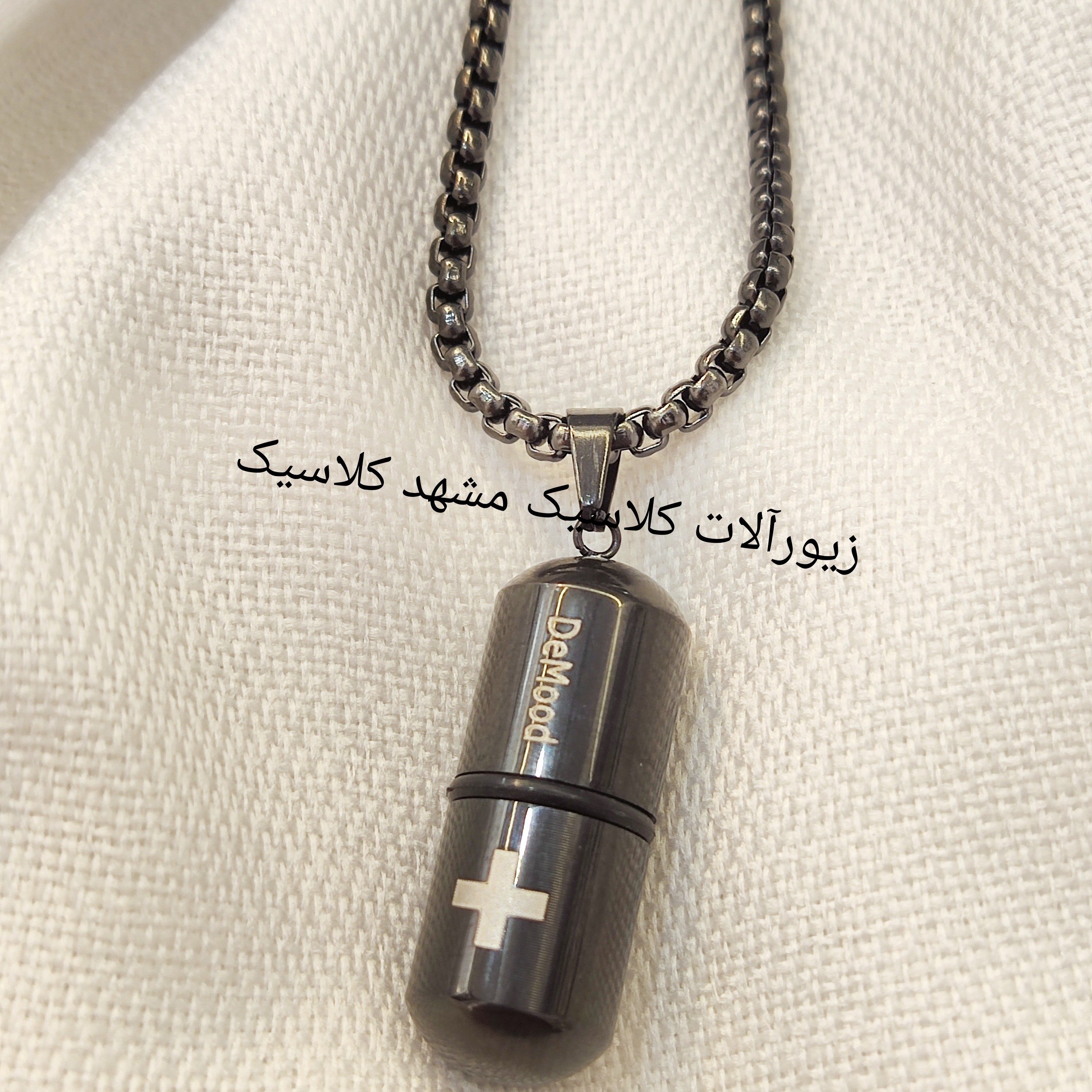 گردنبند کپسول مشکی استیل