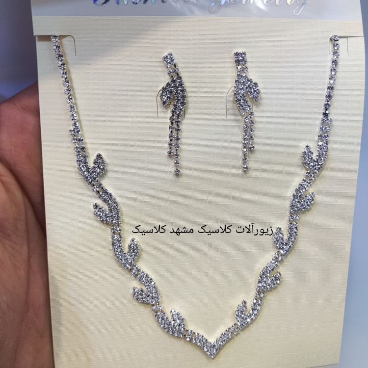 سرویس فول نگین نقره ای بسیار شیک