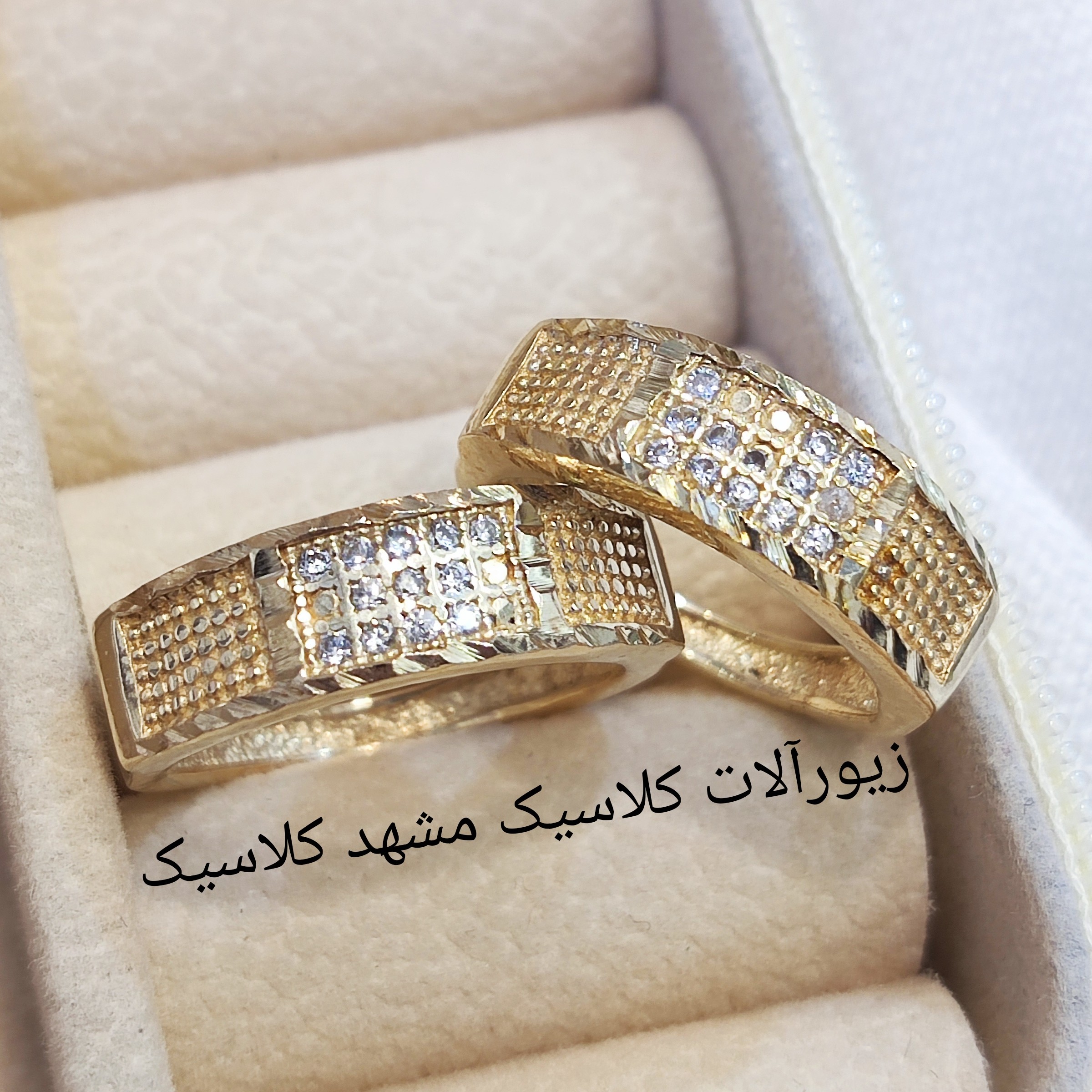 حلقه ست طلا روس نگین دار طرح طلا تراش و شیک