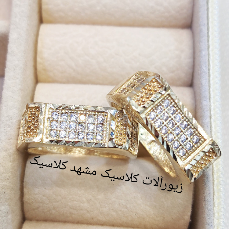 حلقه ست طلا روس پر کار طرح طلا نگین دار تراشی