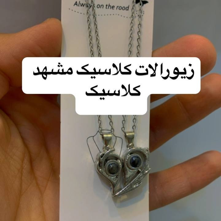 گردنبند ست تلسکوپی نقره ای قلبی