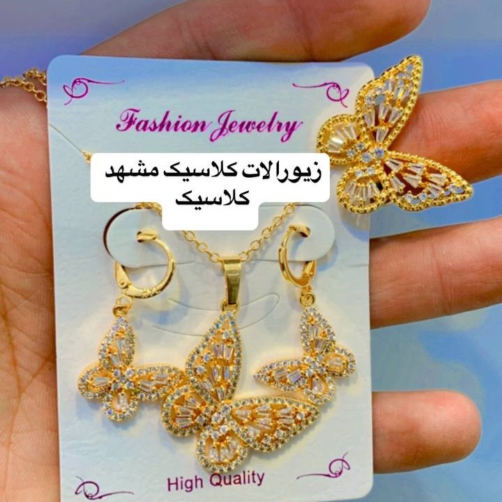 سرویس پروانه نگین دار طلایی پر کار