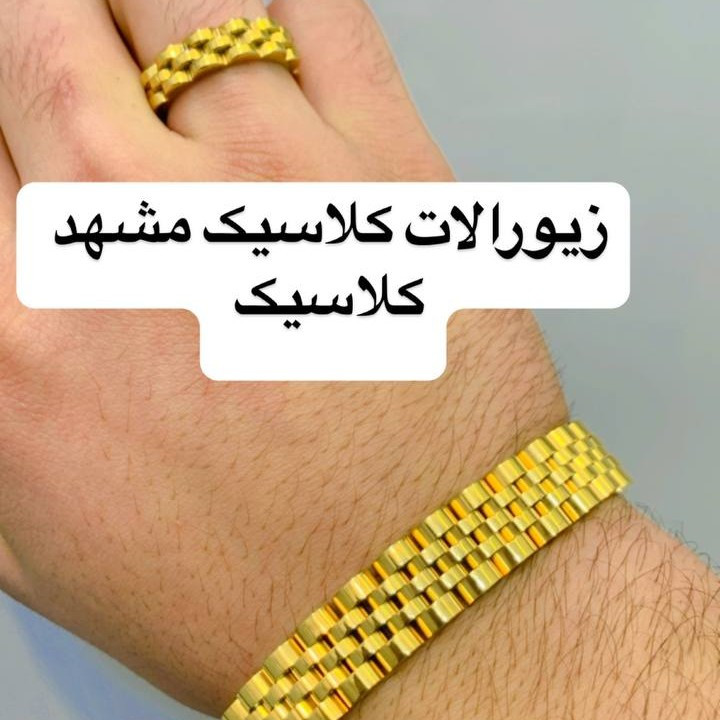 ست رولکس طلایی استیل خاص و شیک
