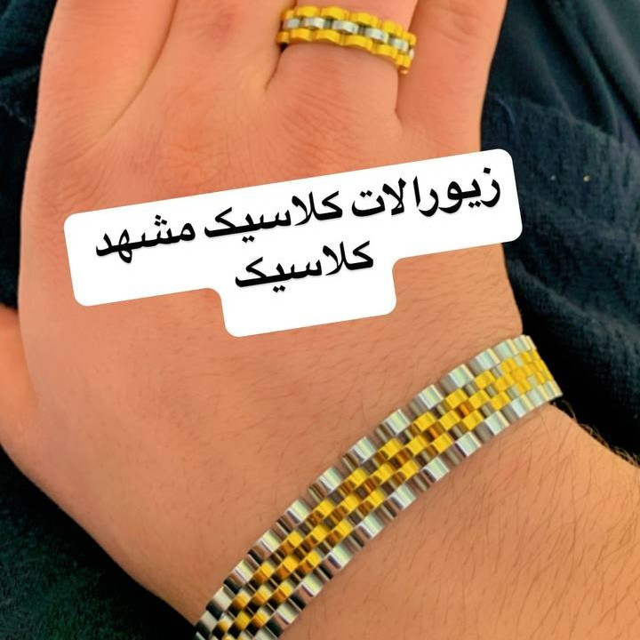 ست رولکس دو رنگ استیل دو رنگ حک شده اصلی