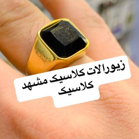 انگشتر مردانه استیل نگین الماسی دو رنگ