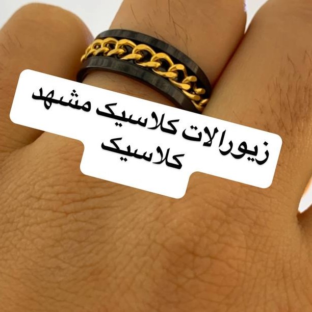 حلقه دور کارتیر مشکی طلایی