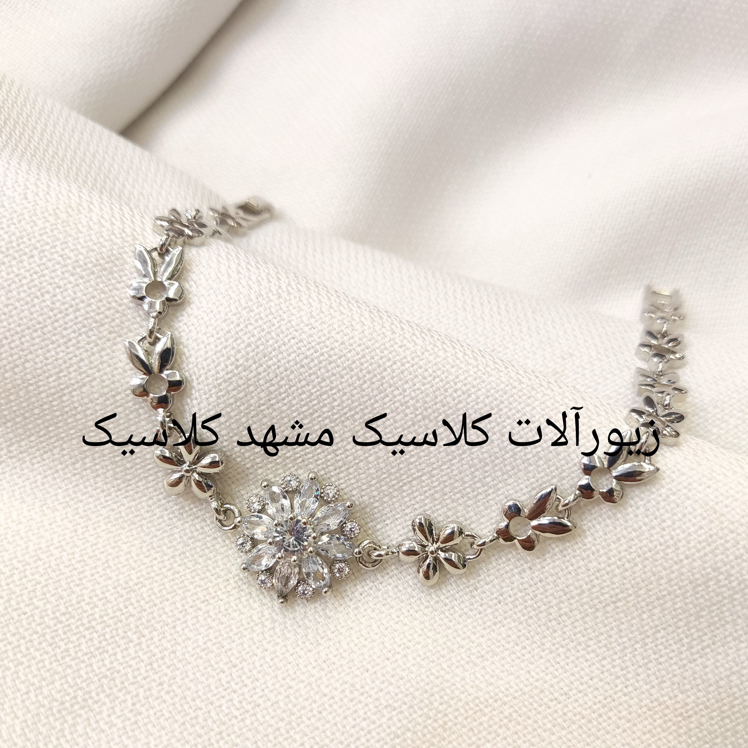 دستبند طرح نقره نقره ای جواهری