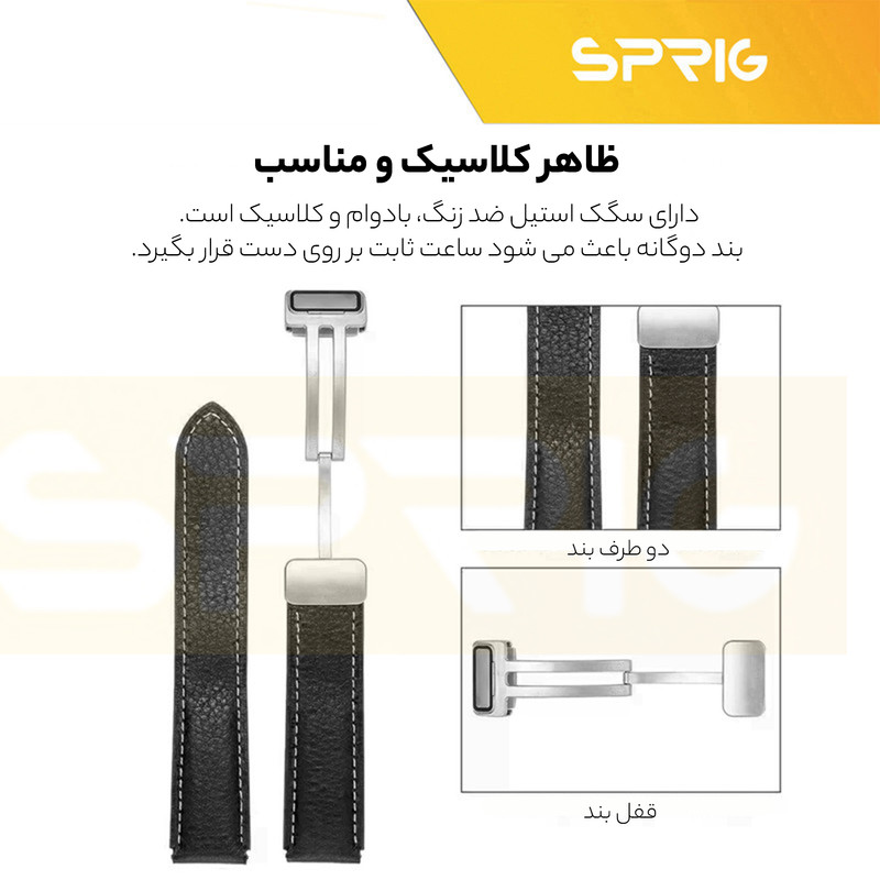 بند اسپریگ مدل Magnetic Leather مناسب برای ساعت هوشمند آمیزفیت GTR 42mm / Pop / Pop 2 / Pop pro