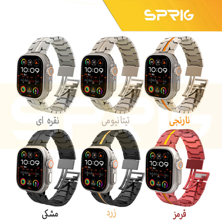 بند اسپریگ مدل Magnetic Iron man مناسب برای اپل واچ سری Se/1/2/3/4/5/6/7/8/9/Ultra/Ultra2 سایز 42/44/45/49mm