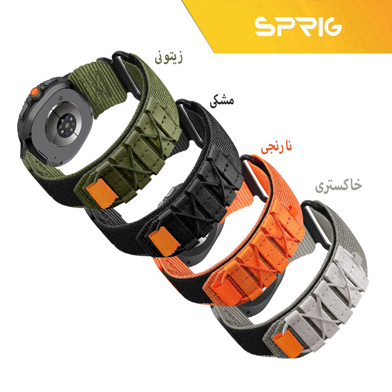 بند اسپریگ مدل Nylon Outdoor W9 مناسب برای ساعت هوشمند سامسونگ Galaxy Watch 9 44mm