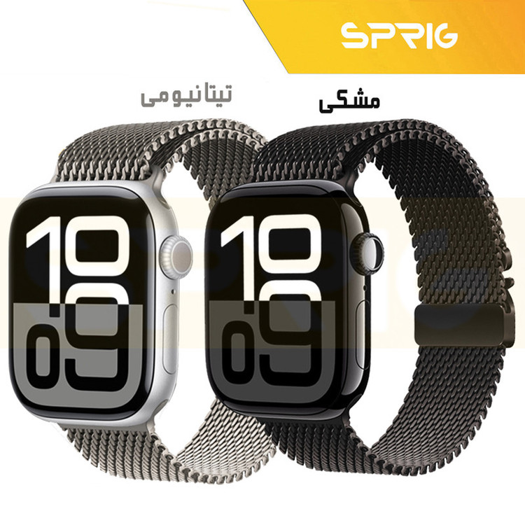 بند اسپریگ مدل ORG Milanese مناسب برای اپل واچ Series 10 46mm Aluminum