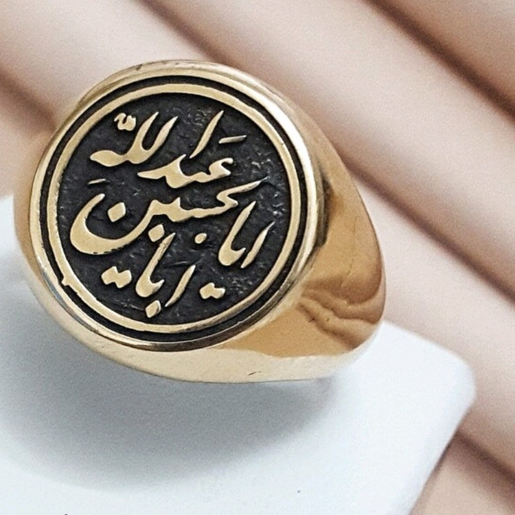 انگشتر مردانه طلا روس یا ابا عبدالله الحسین طلایی