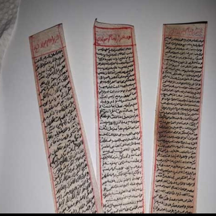 پوست آهو حرز امام جواد علیه السلام روس پوست آهو دو رو صغیر و کبیر