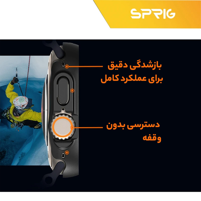 کاور اسپریگ مدل SP-360 مناسب برای ساعت هوشمند الترا HK8 pro max به همراه محافظ صفحه نمایش