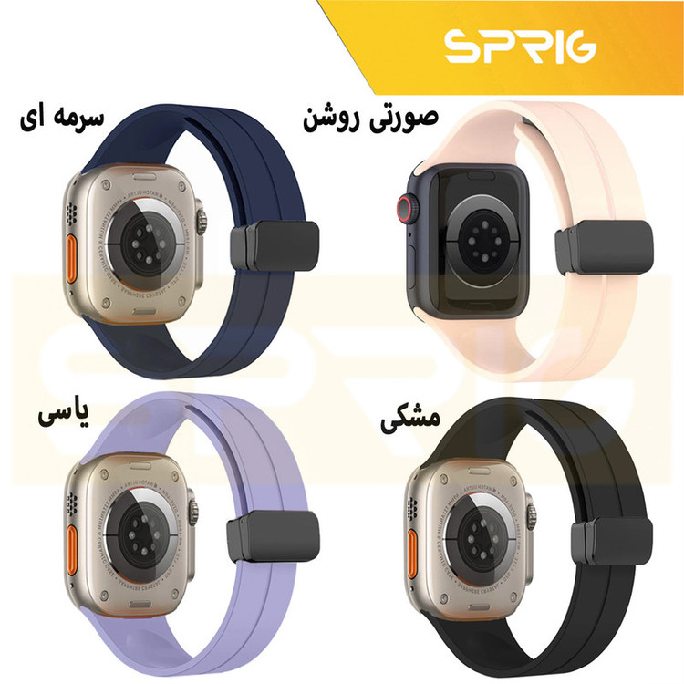 بند اسپریگ مدل Magnetic Silicon مناسب برای اپل واچ سری Series 9 45mm