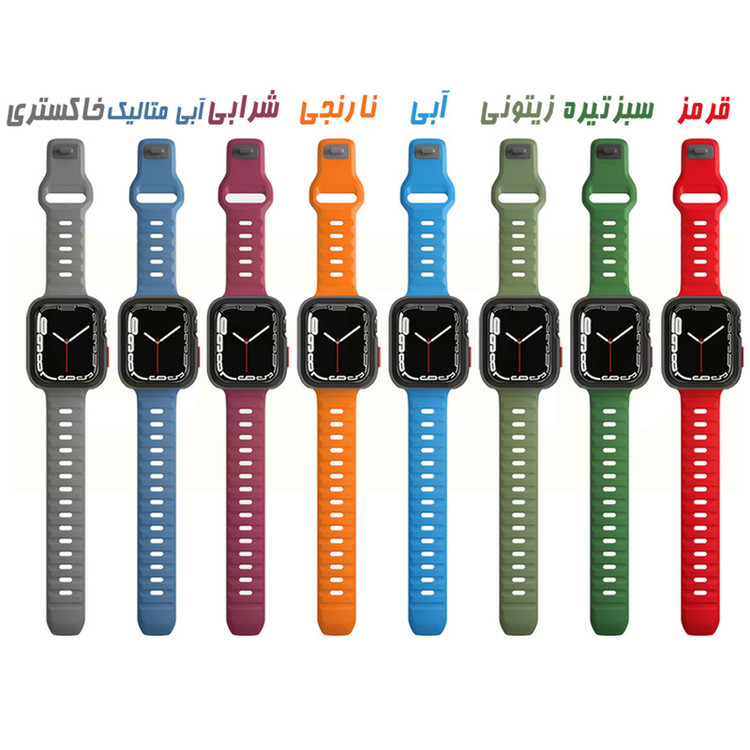 بند اسپریگ مدل Spig BL-Amizze مناسب برای اپل واچ سری 4/5/6/Se سایز 40mm به همراه کاور