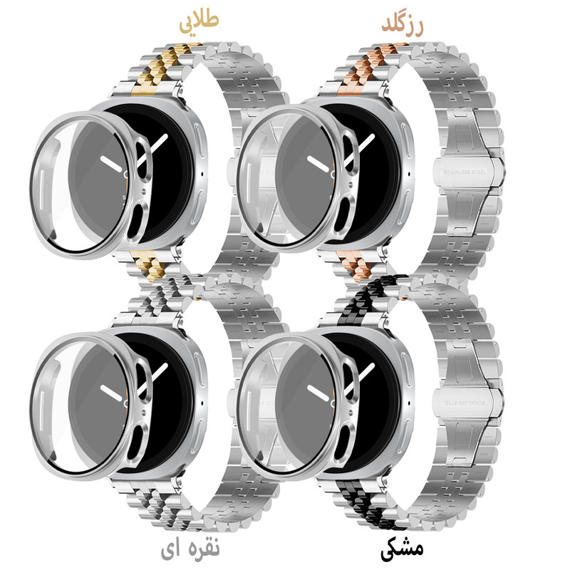بند اسپریگ مدل 5Bead SL-DualC W8 مناسب برای ساعت هوشمند سامسونگ Galaxy Watch 8 40mm به همراه کاور