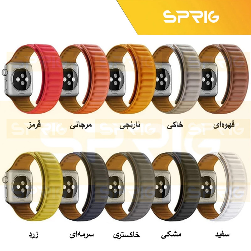 بند اسپریگ مدل Magnetic LP مناسب برای اپل واچ سری 4/5/6/Se سایز 44 میلی متری