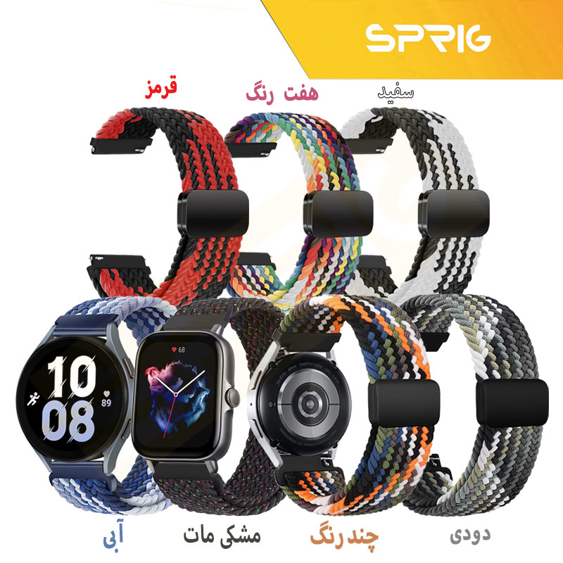 بند اسپریگ مدل Braided SOLMagnet TW مناسب برای ساعت هوشمند ناتینگ CMF Watch Pro 22mm