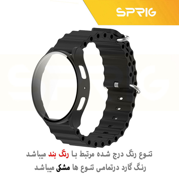 بند اسپریگ مدل Ocean SP Guard مناسب برای ساعت هوشمند سامسونگ Galaxy Watch 6 40mm به همراه کاور