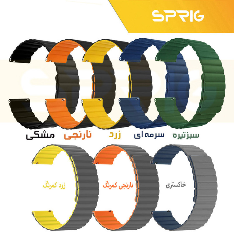 بند اسپریگ مدل Silicone MAG Link TW مناسب برای ساعت هوشمند میبرو A1 / A2 / A3 22mm