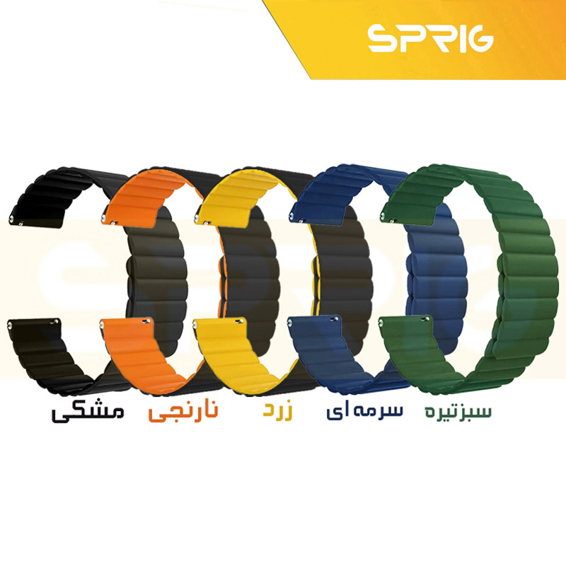 بند اسپریگ مدل Silicone MAG Link TW مناسب برای ساعت هوشمند میبرو A1 / A2 / A3 22mm