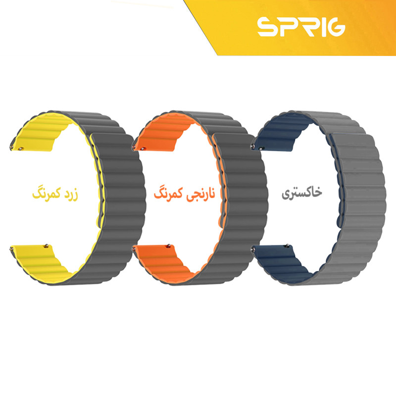 بند اسپریگ مدل Silicone MAG Link TW مناسب برای ساعت هوشمند میبرو A1 / A2 / A3 22mm